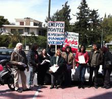 Διαμαρτυρία για τα χαράτσια έξω από τη ΔΟΥ Κηφισίας