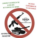 Συγκέντρωση ενάντια της έκθεσης οπλών DEFEA 2025